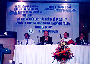 交通開発セミナー(ベトナム)