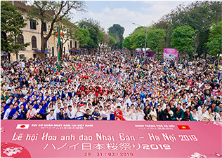 ハノイ日本桜祭り