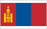 モンゴル